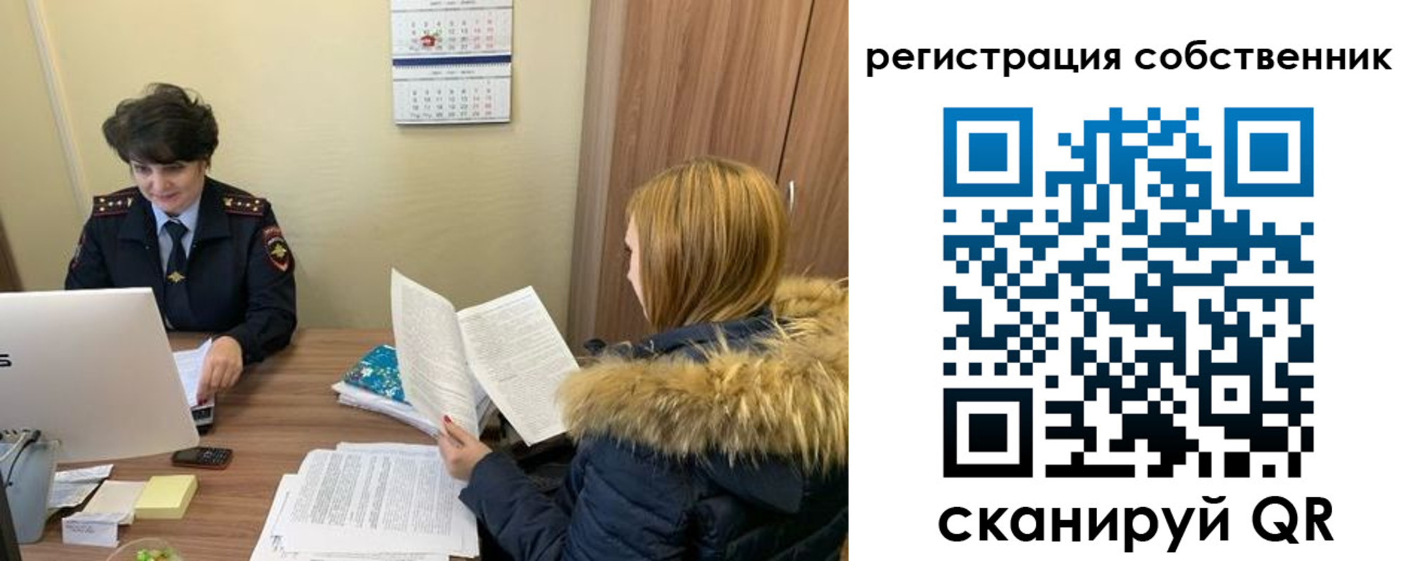 прописка регистрация в Кизилюрте
