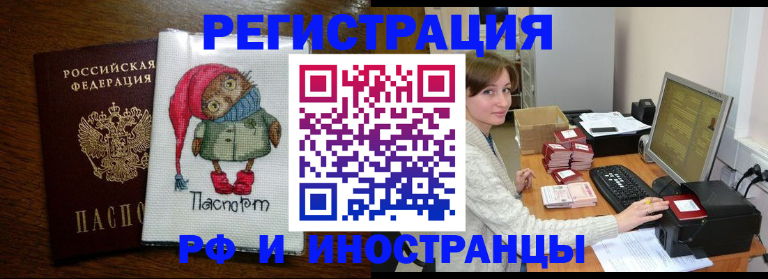 где прописаться в Кизилюрте